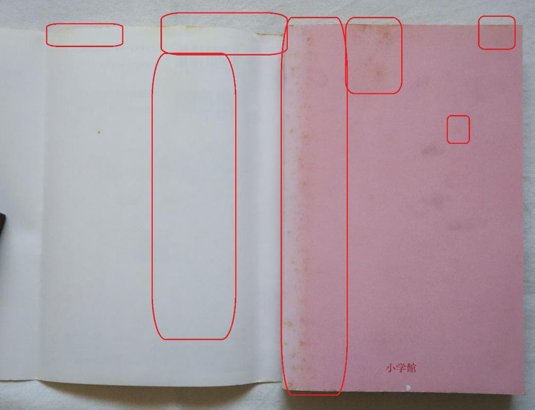 ウェディング・ピーチ 全6巻 富田祐弘 谷沢直／全巻セット ウエディング・ピーチ