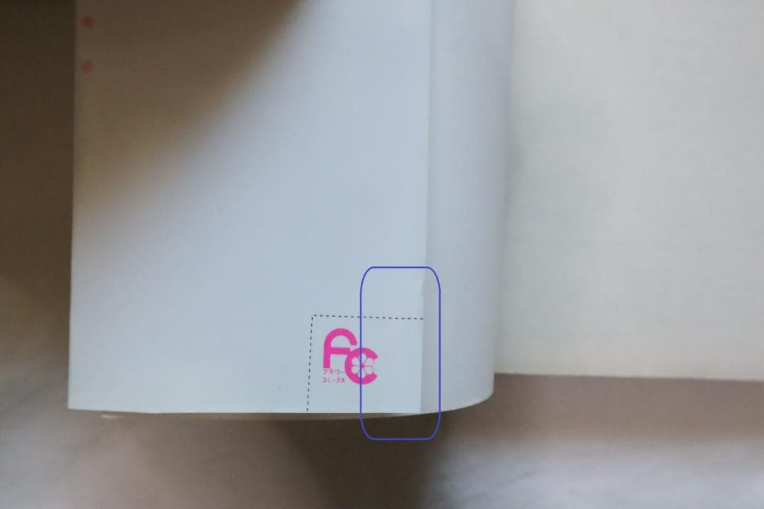 ウェディング・ピーチ 全6巻 富田祐弘 谷沢直／全巻セット ウエディング・ピーチ