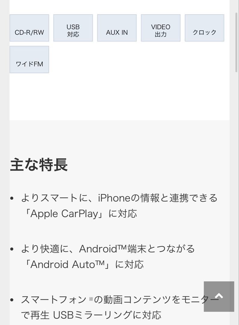 KENWOOD DDX5020S カー オーディオ