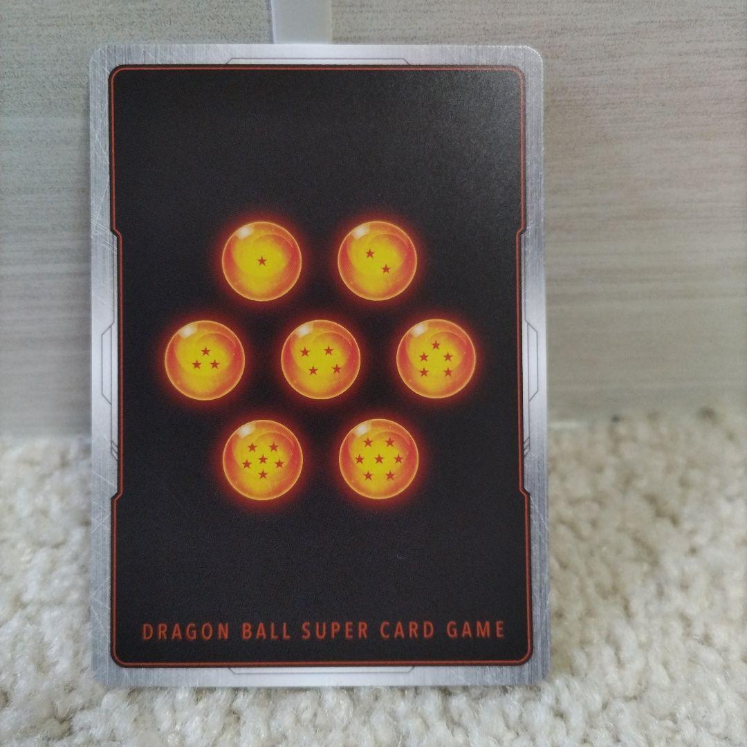 ゴジータ　シリアル　フュージョンワールド