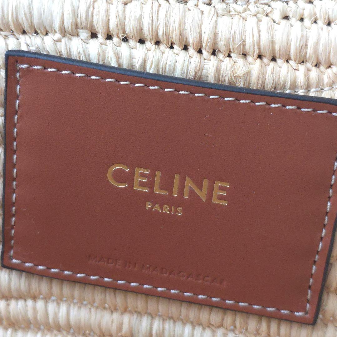 美品【セリーヌ】2025年春夏　ブレーテッド　パニエ 　ラフィア　かごバッグ