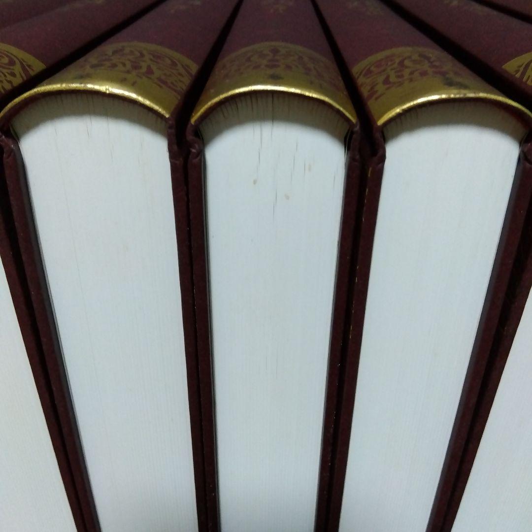 書跡名品叢刊 [合訂版] セット④ 22巻～28巻(外函有り)