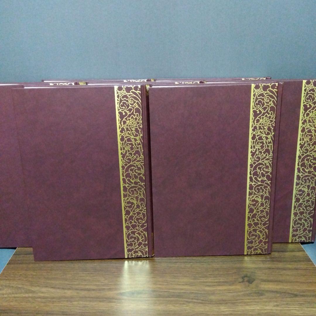 書跡名品叢刊 [合訂版] セット④ 22巻～28巻(外函有り)