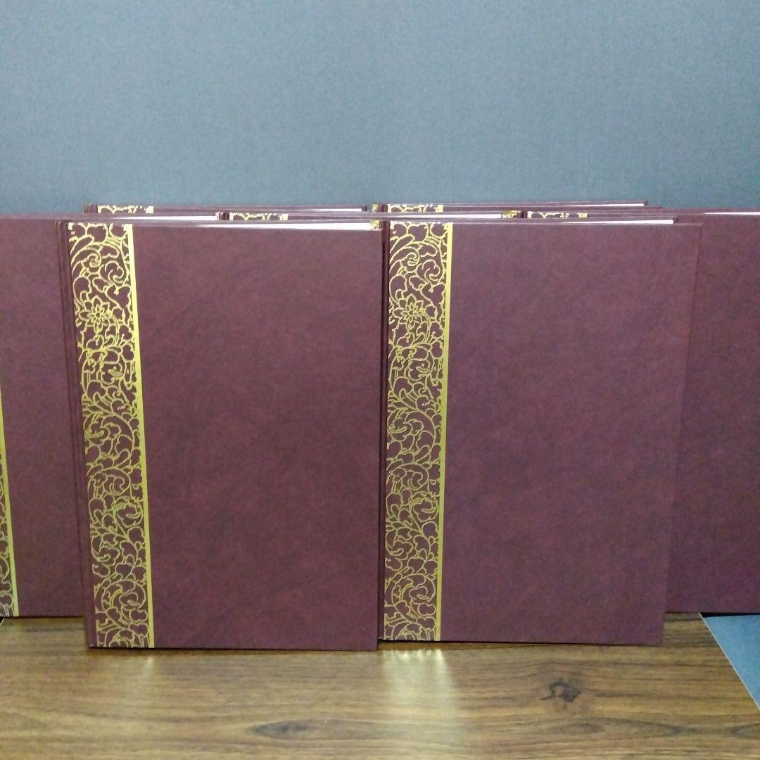 書跡名品叢刊 [合訂版] セット④ 22巻～28巻(外函有り)