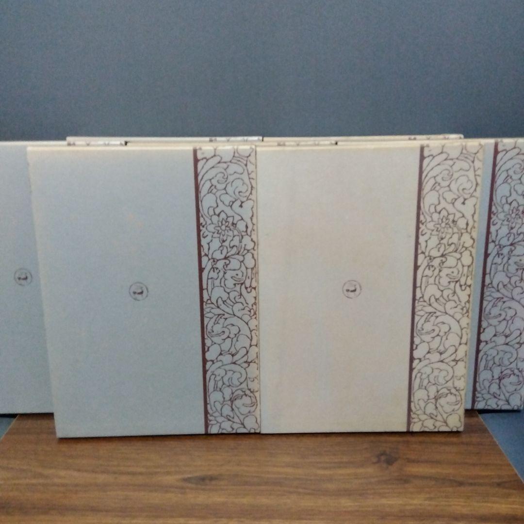 書跡名品叢刊 [合訂版] セット④ 22巻～28巻(外函有り)