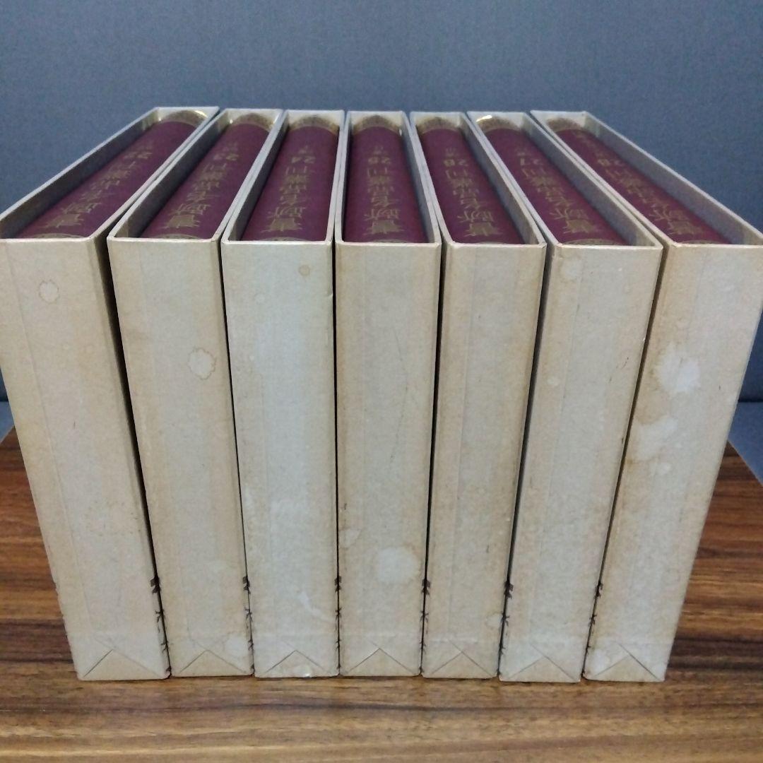 書跡名品叢刊 [合訂版] セット④ 22巻～28巻(外函有り)