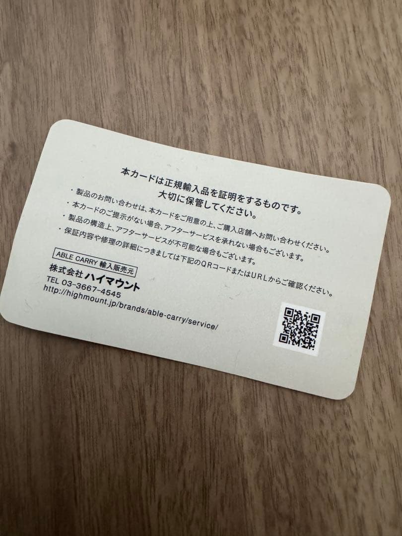 バッグ AbleCarry Thirteen Daybag