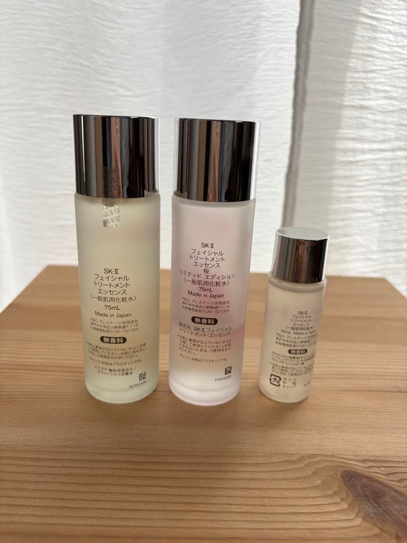 SK-II ピテラ™ ベストコレクション&トリートメントエッセンス桜&サンプル