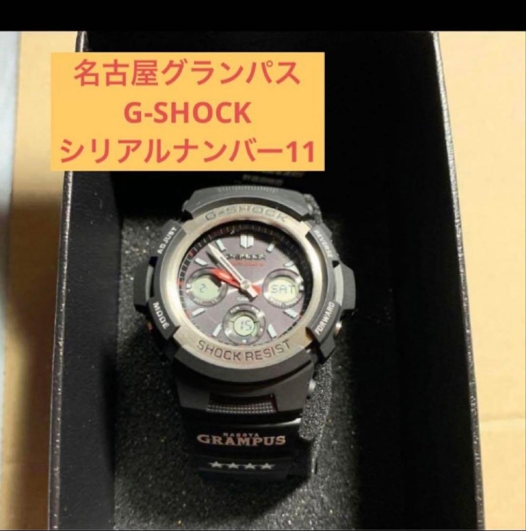 名古屋グランパス　 G-SHOCK シリアルナンバー11