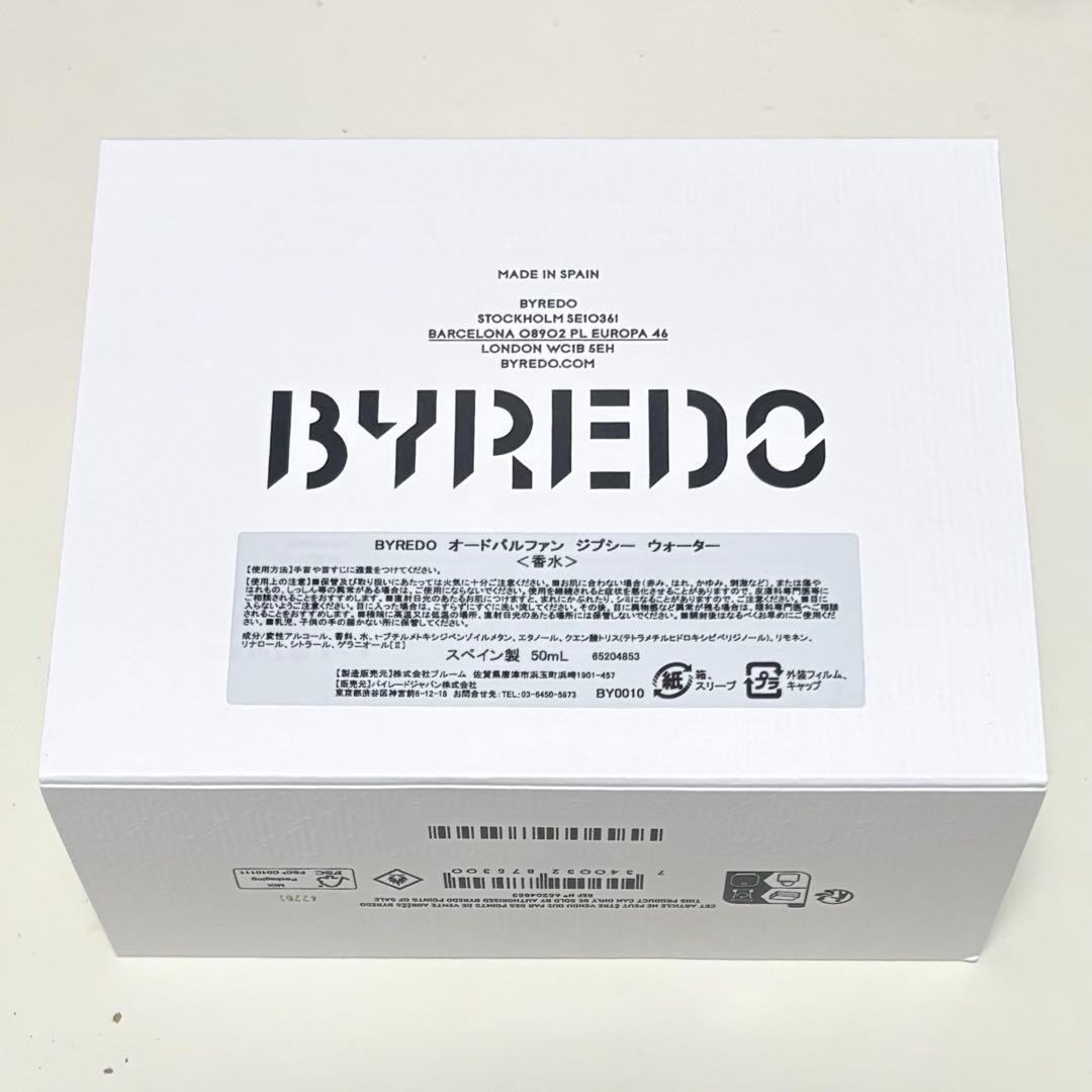 【新品】BYREDO 香水 ジプシー ウォーター 50ml おまけ付き