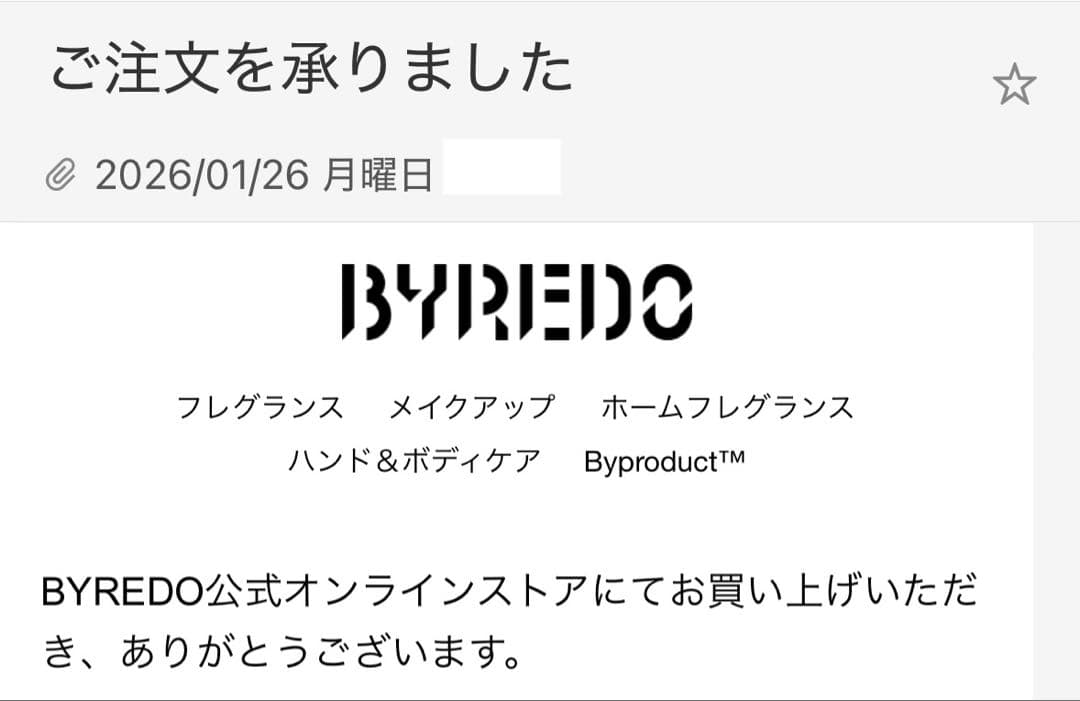 【新品】BYREDO 香水 ジプシー ウォーター 50ml おまけ付き