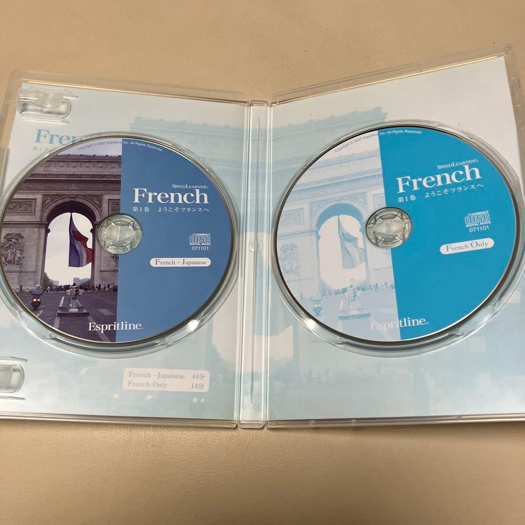 スピードラーニング⭐︎French 全12巻セット