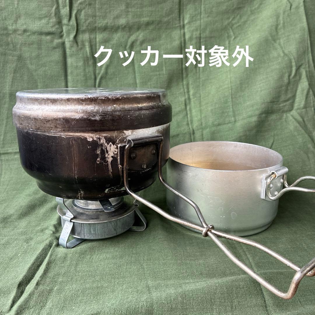 チェコ軍　アルコールストーブ
