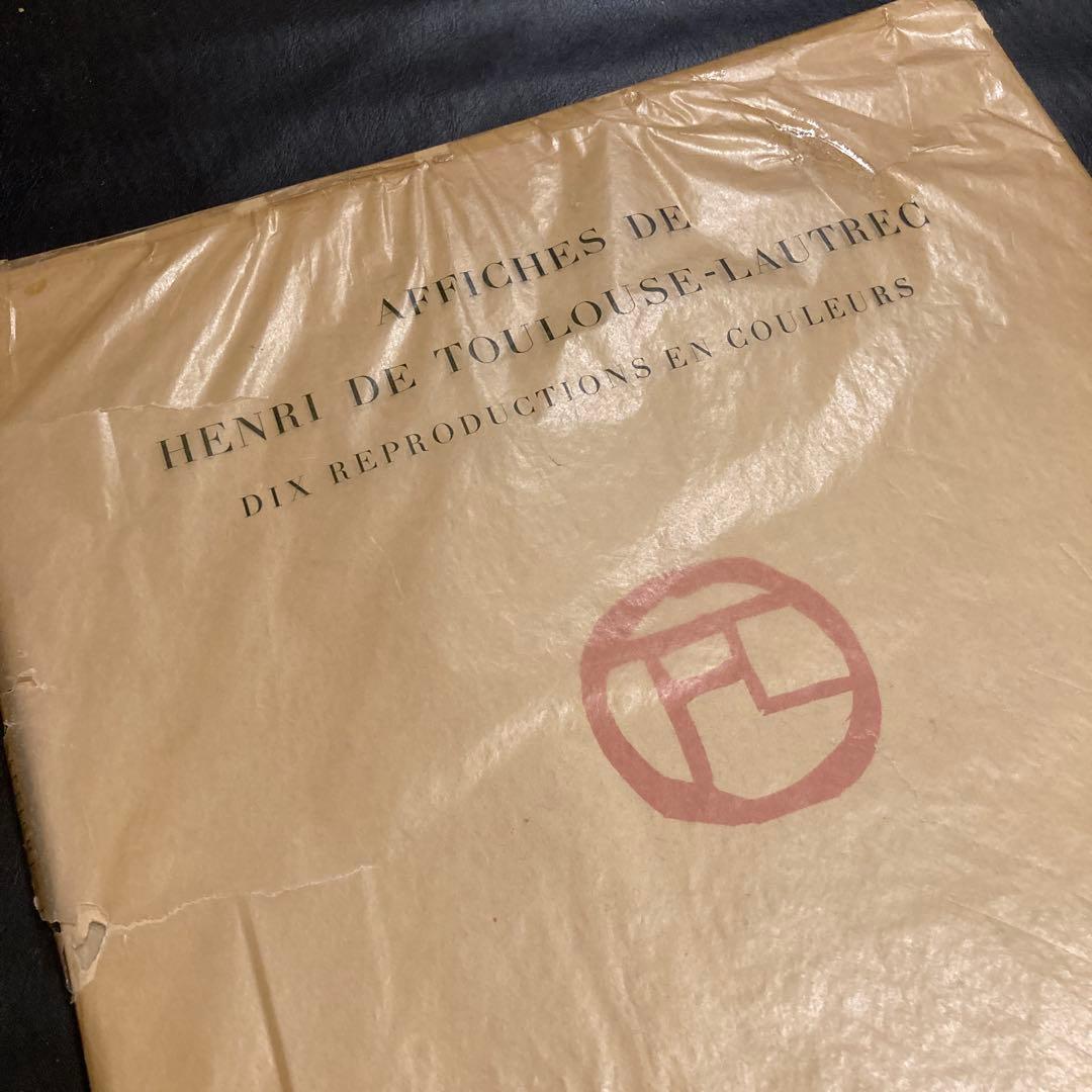 洋書 Ateliers de Henri de Toulouse-Lautrec