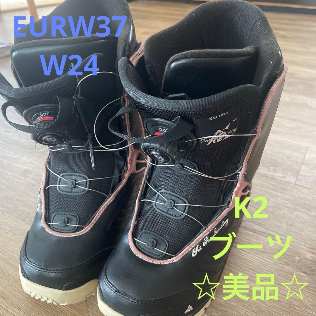 セール中☆美品　K2 LUNA スノーボードブーツ　EURW37 W24
