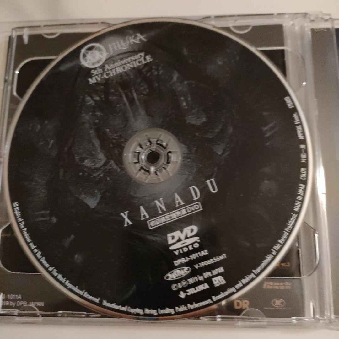 ★美品レア★JILUKA/XANADU 初回盤CD＋DVD