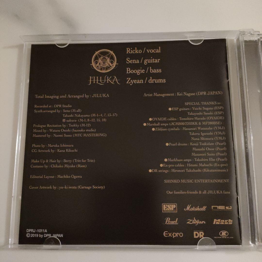 ★美品レア★JILUKA/XANADU 初回盤CD＋DVD