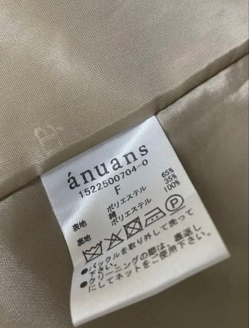 ry！anuans 3wayトレンチコート　ベージュ