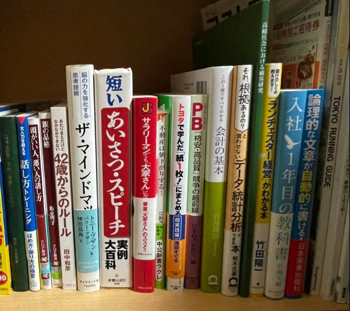 本まとめ売り　ビジネス　マーケティング　ワイン　話し方　iPhone  IT