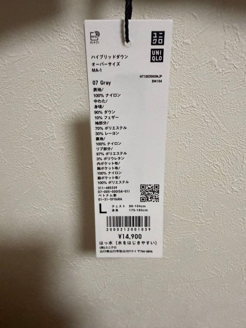 【即日発送】＋J復刻ハイブリッドダウンオーバーサイズMA-1 新品未使用26年冬