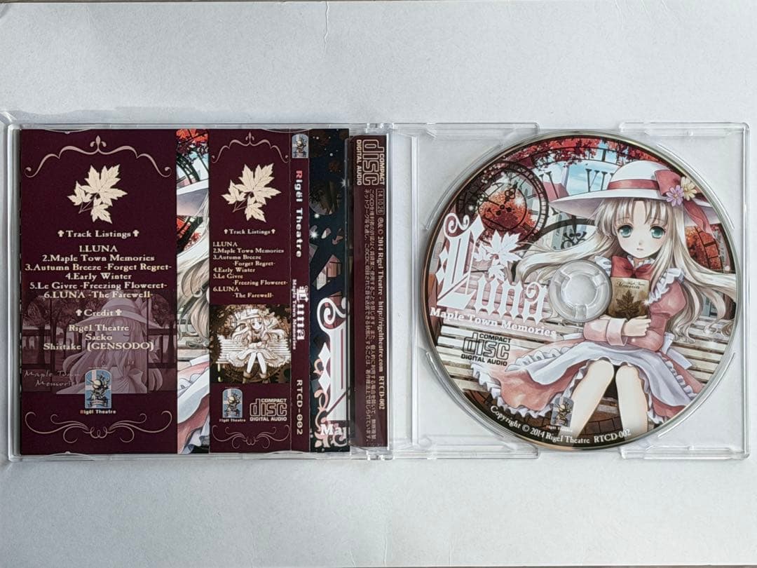 【美品】Rigel Theatre Luna MapleTownMemories