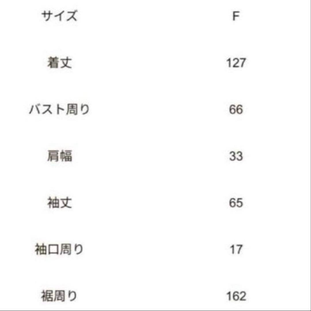 23AW 新品タグ付き　AKTE ヘムバルーンニットワンピース　リブニット