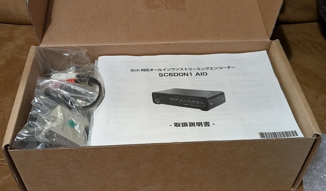 日本メーカーMEDIAEDGE製 MS-SC6D0N1AIO 配信エンコーダー