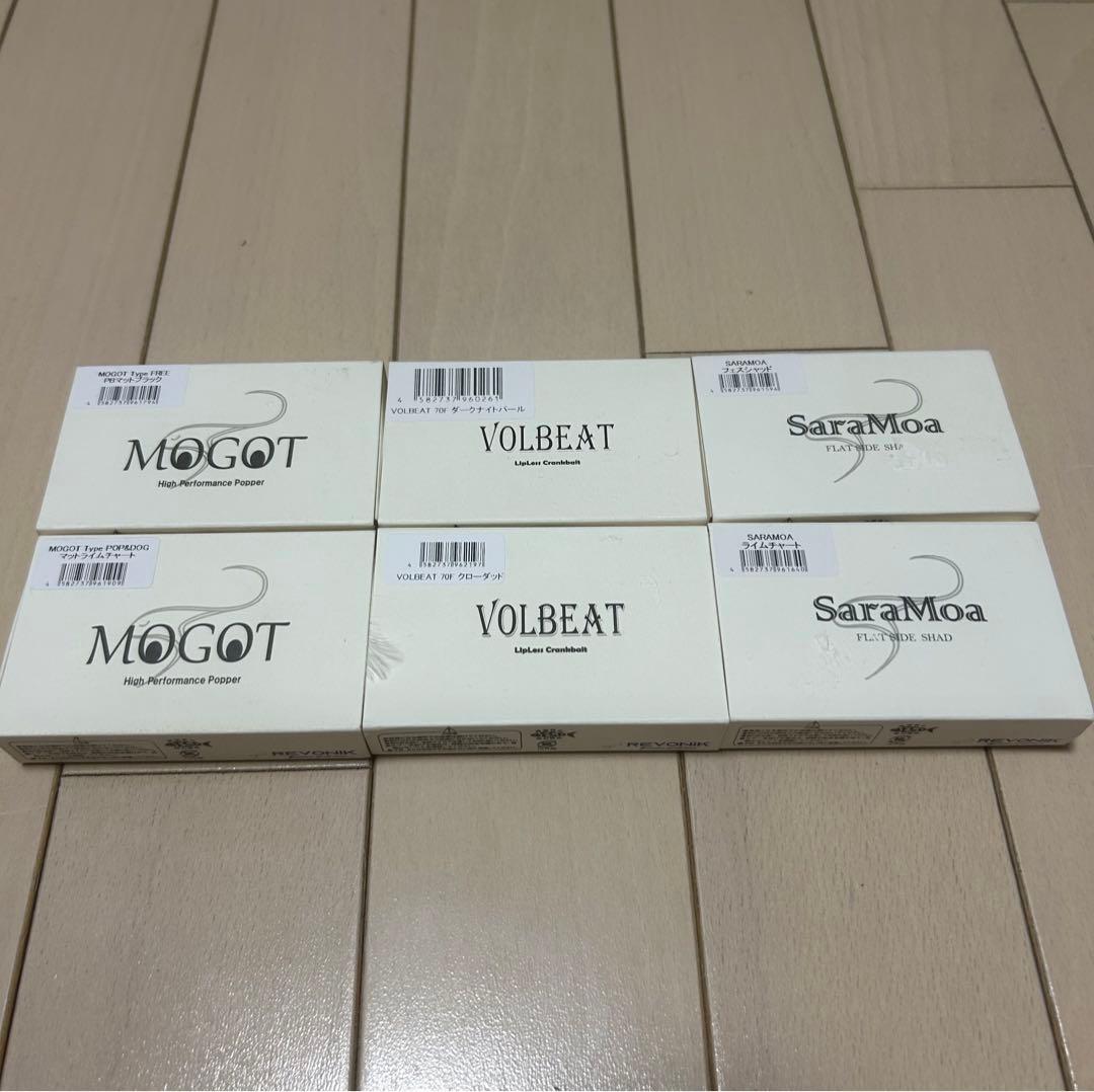 レヴォニック ルアーセット