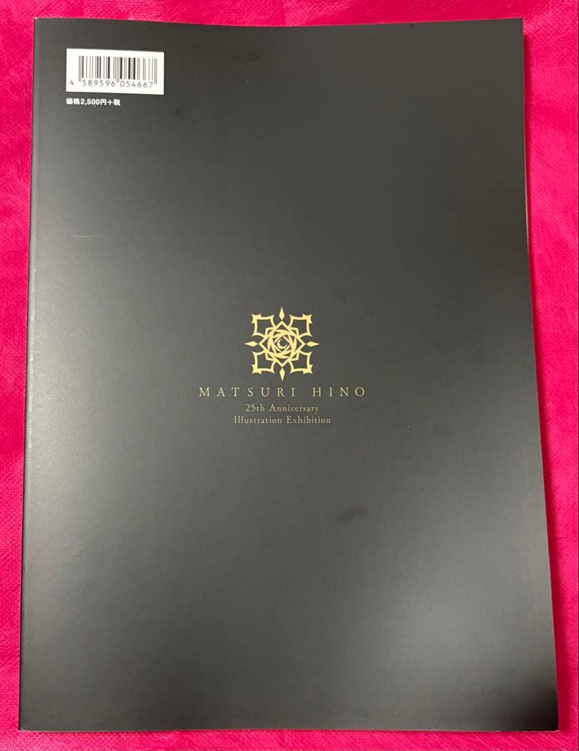 ヴァンパイア騎士原画展　公式ビジュアルブック　イラスト集　樋野まつり