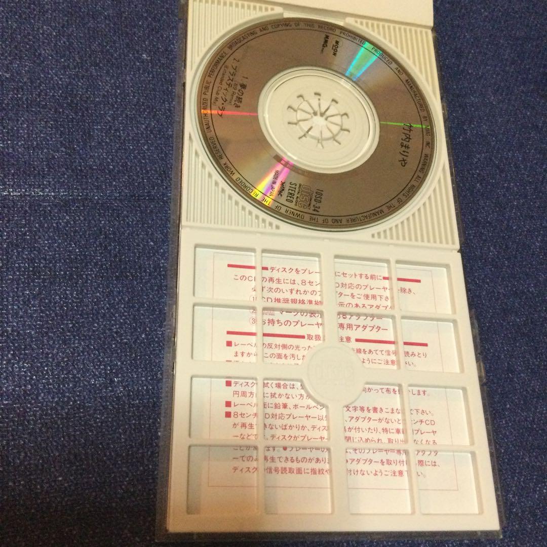 竹内まりや　8センチ8cmシングル　夢の続き89 REMIX プラスティックラブ