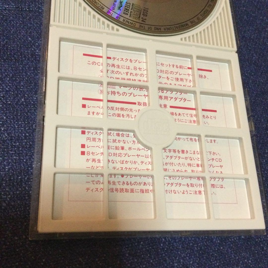 竹内まりや　8センチ8cmシングル　夢の続き89 REMIX プラスティックラブ