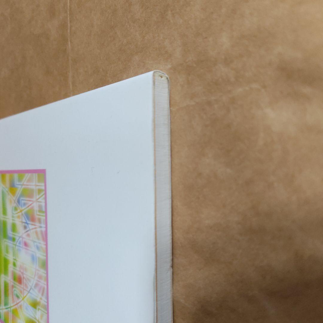 小学生に幾何学を教えよう　21世紀型授業づくり　89 横地清