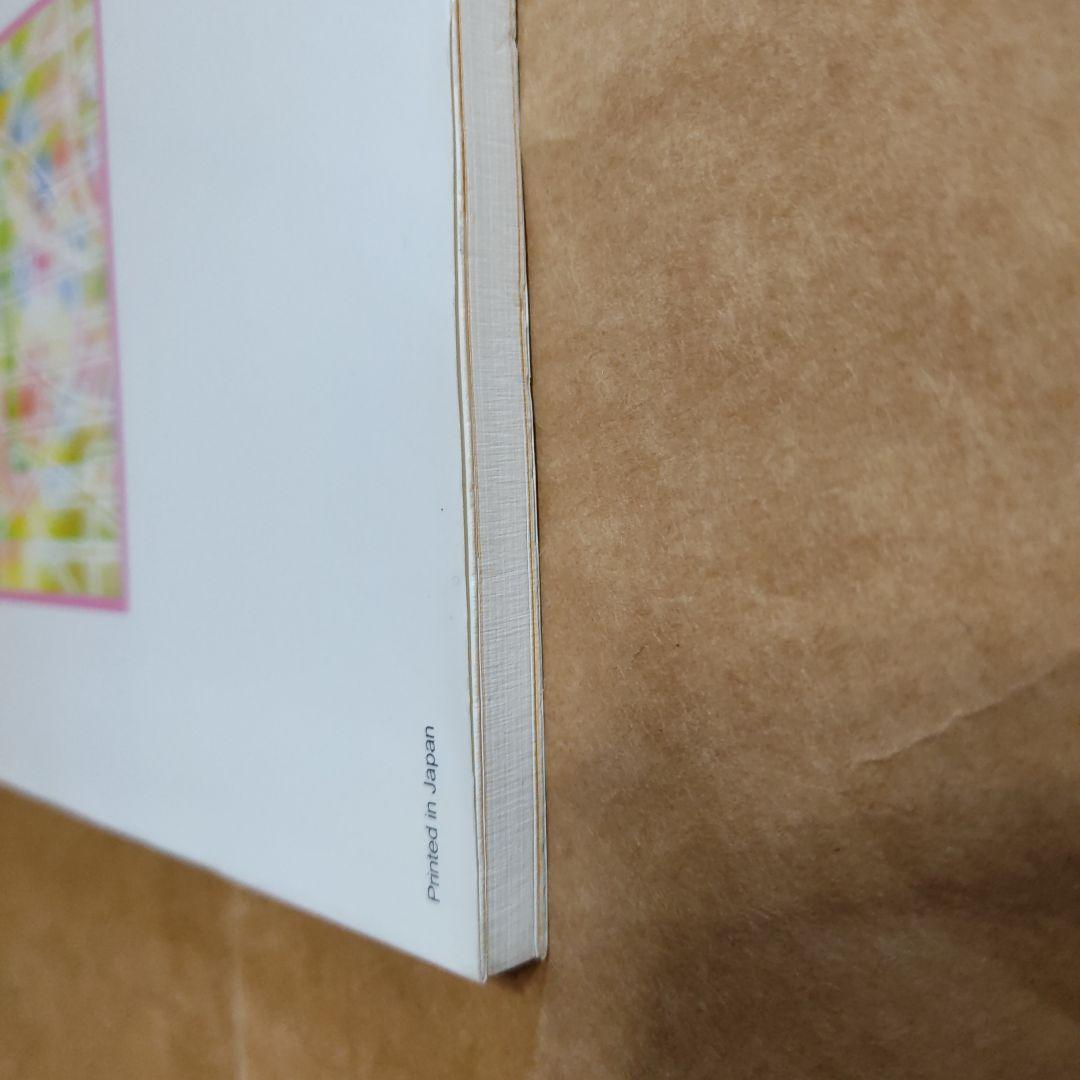 小学生に幾何学を教えよう　21世紀型授業づくり　89 横地清