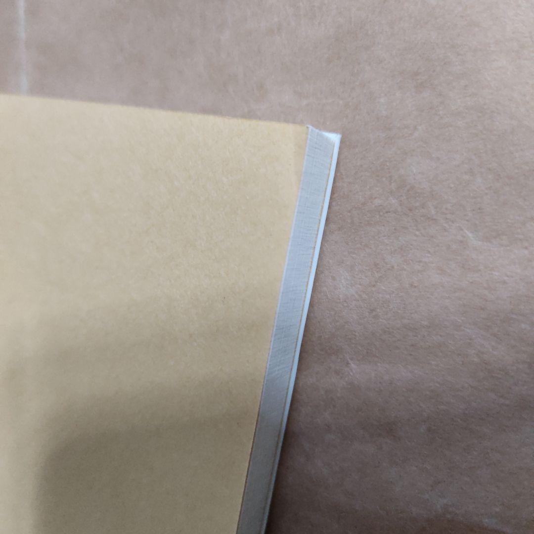 小学生に幾何学を教えよう　21世紀型授業づくり　89 横地清