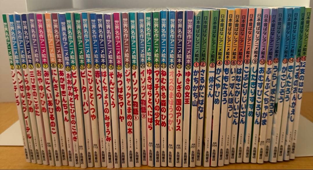 日本昔ばなし.世界名作アニメ絵本 41冊