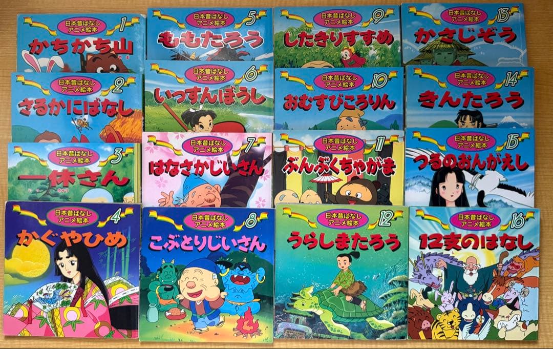 日本昔ばなし.世界名作アニメ絵本 41冊