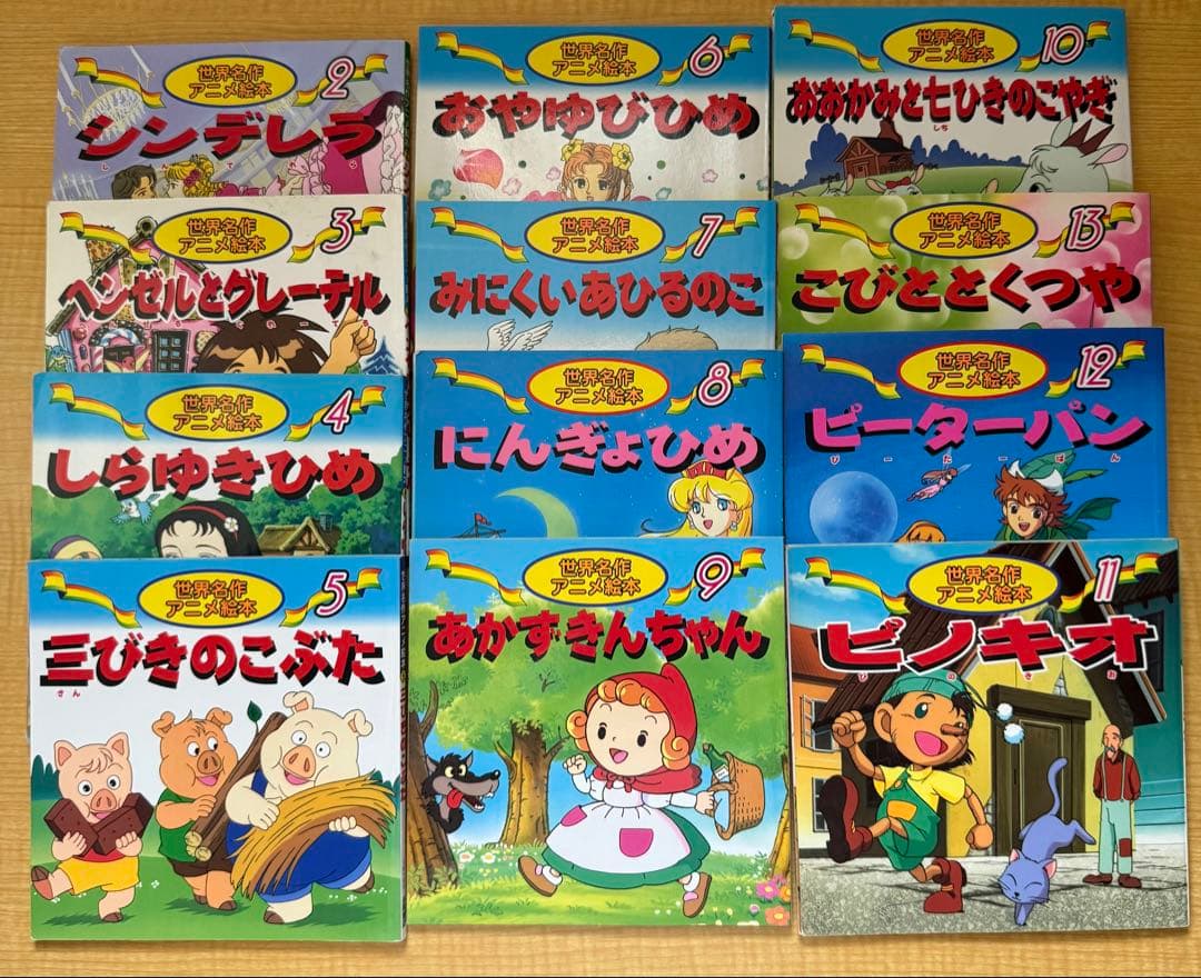 日本昔ばなし.世界名作アニメ絵本 41冊