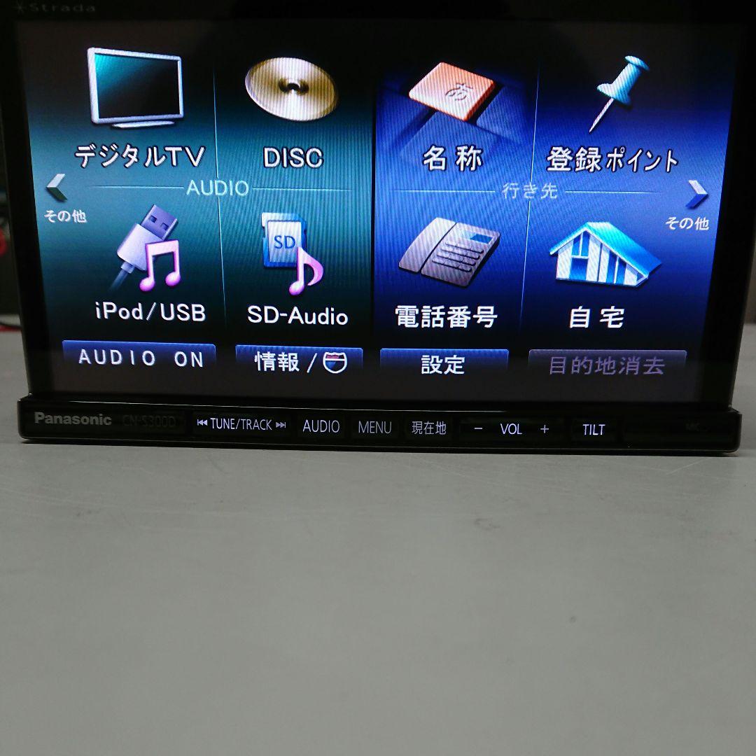 パナソニック CN-S300DFA ストラーダ 2018年版地図　SD カーナビ