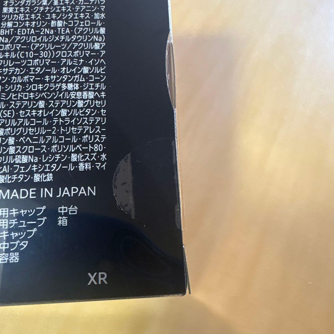 エレガンス　ラ　プードル　オートニュアンス　リクスィーズ　スペシャル　キット　Ⅷ