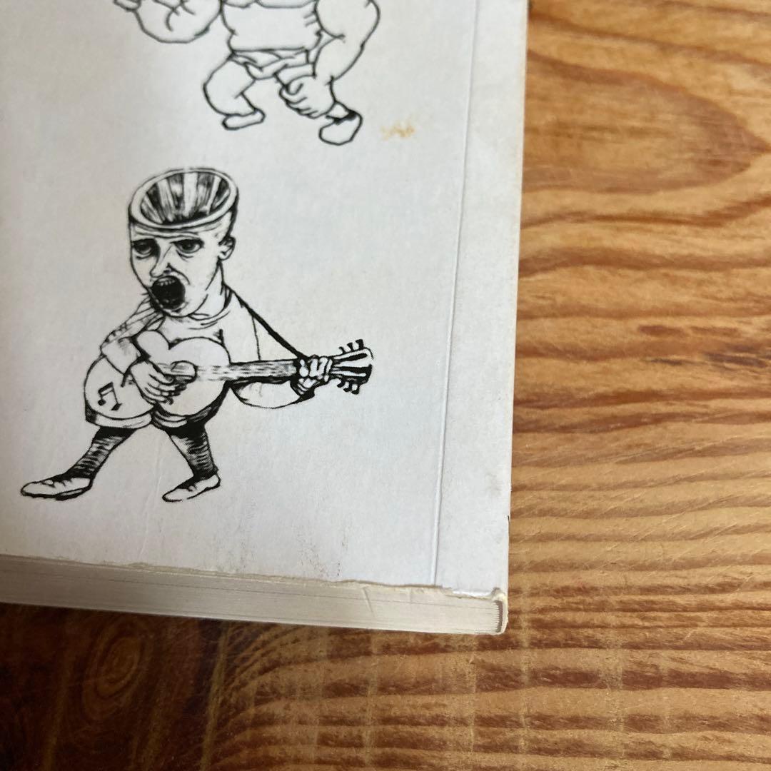 HI HOW ARE YOU? 無垢なるモンスター:ダニエル・ジョンストン物語