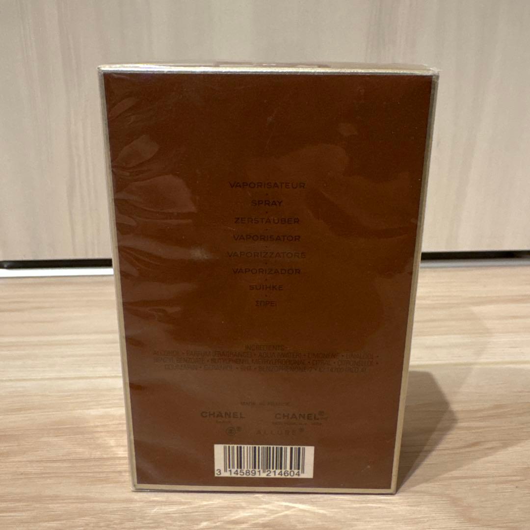 【新品】CHANEL ALLURE HOMME オードトワレ 100ml