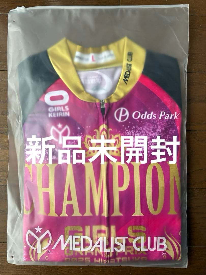 ガールズグランプリ２０２５レプリカジャージ