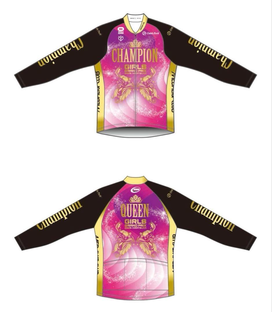 ガールズグランプリ２０２５レプリカジャージ