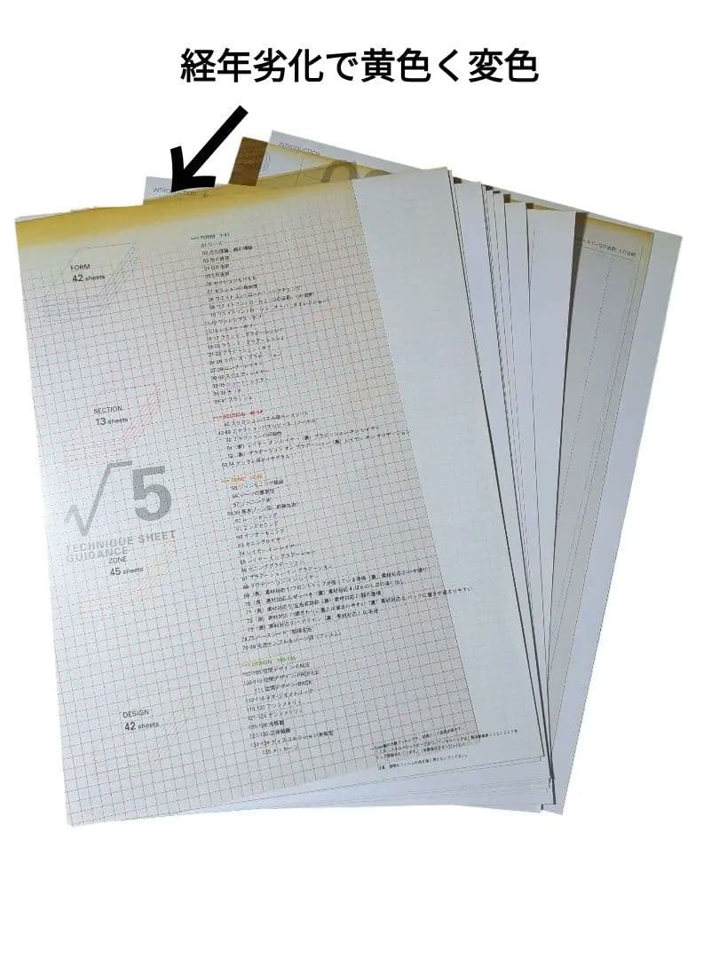 √5 DADA 植村隆博