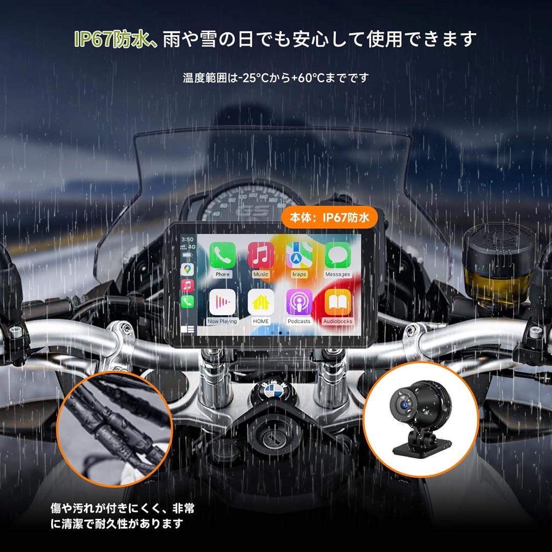 Spedal バイクドライブレコーダー 5.5インチ 1080P デュアルカメラ