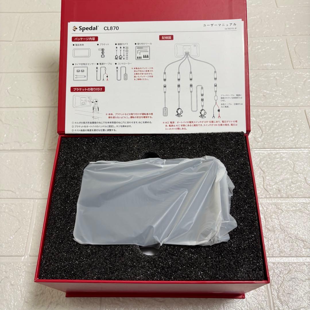 Spedal バイクドライブレコーダー 5.5インチ 1080P デュアルカメラ