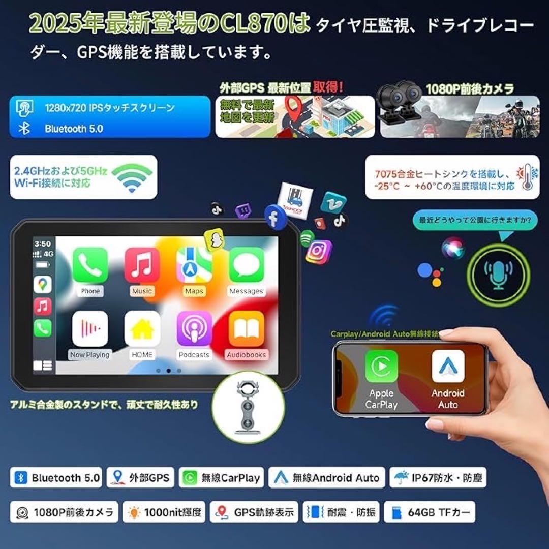 Spedal バイクドライブレコーダー 5.5インチ 1080P デュアルカメラ