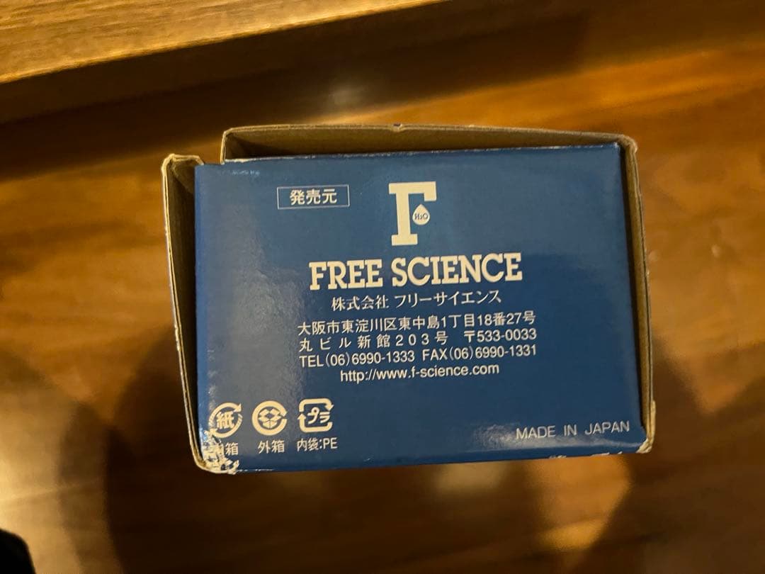 【新品】フリーサイエンス素粒水 浄水シャワー　交換用カートリッジ付き