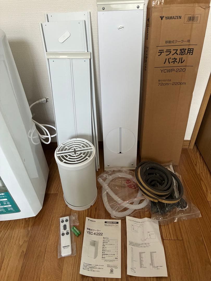 山善 YAMAZENスポットクーラー テラス窓用取付枠セット