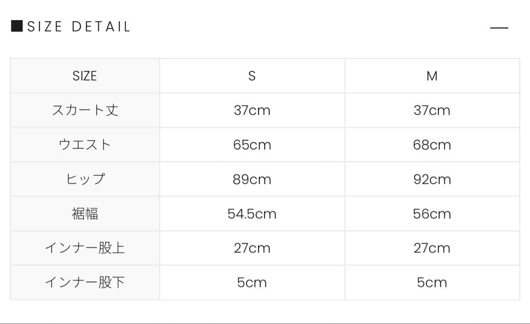 andmary Valentine ribbon mini skirt ベージュ